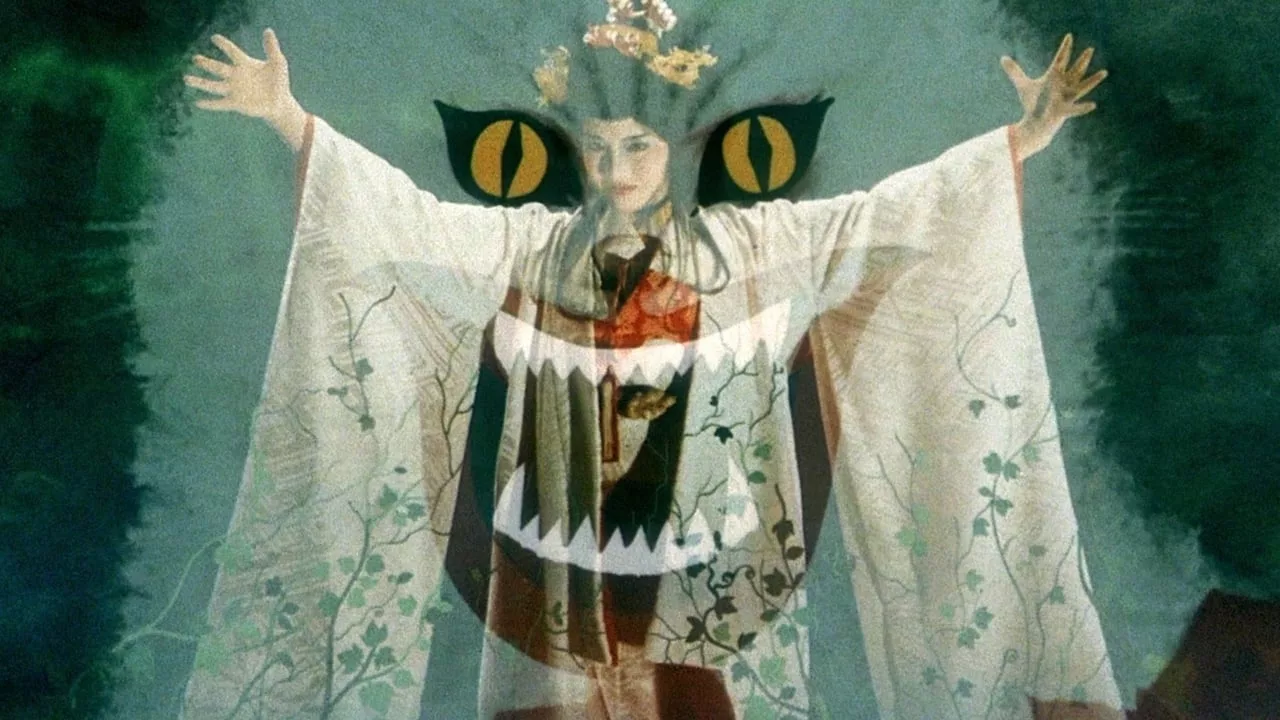 F.リリィハウス  花魁 Hausu (House) (35mm) - Roxie