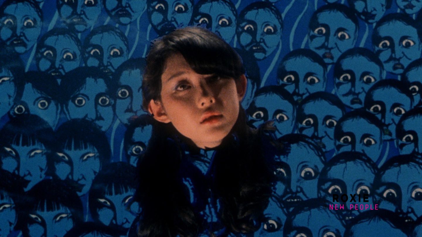 Hausu, photo 2 of 2